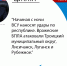 Трое жителей Троицкого округа погибли после атаки украинских БПЛА - ГТРК ЛНР