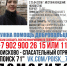 В Новомосковске пропал 25-летний мужчина с аутизмом - ТК Первый Тульский