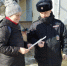 IMG_20260318_112127 - ГУ МВД Свердловской области