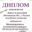 Поэт Ринат Камалиев – обладатель мирового Гран-При - Газета Апшеронский рабочий