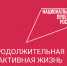 Интервью с главным специалистом педиатром министерства здравоохранения Кировской области. - Санчурский муниципальный округ