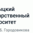 ️В КалмГУ пройдёт Международный фестиваль русского языка и культуры. - ГТРК