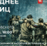 Изображение без описания. - Министерство культуры