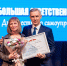В Смоленске чествовали сотрудников и ветеранов органов местного самоуправления - Смоленская газета