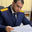 В Республике Дагестан возбуждено уголовное дело по факту противоправных действий в отношении ребенка - Следственный комитет