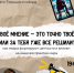 В Ковчеге пройдет встреча с психологом - Свято-Троицкий собор