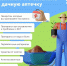 Собираетесь на дачу — не забудьте аптечку! - ГТРК Иртыш