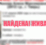 В Твери прекращены поиски 14-летней девочки. Сама вернулась домой - Газета Вся Тверь