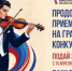 Время получать гранты! - Детская библиотека