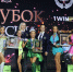 Софья Захарова победила в Кубке России по бодибилдингу - KomiOnline.Ru