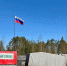 Кировская область полностью готова к сезону лесных пожаров - Свойкировский.рф