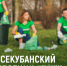 25 апреля в Геленджике состоится Всекубанский субботник - Itar-TassKuban.Ru