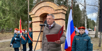 В Луге почтили память ликвидаторов Чернобыльской катастрофы - Online47.Ru