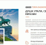 В минтуризма Башкирии сообщили о будущем портала Terra Bashkiria - Башинформ