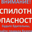 Жителям Волгоградской области рекомендовано соблюдать меры предосторожности - Михайловка24