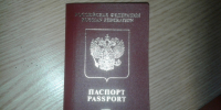 Путин отменил запись в паспорте. Новый закон вступил в силу - КТВ-ЛУЧ