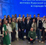 В Москве прошла встреча молодёжного актива Курской области - Курские Известия