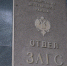 В Волгограде 189 пар выбрали «красивые» даты для бракосочетания - Волга-Медиа