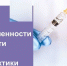 . - Клинико-диагностический центр