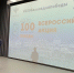 IMG20260425121446.jpg - Управление образования