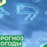 Вниманию населения! - Учалинский район