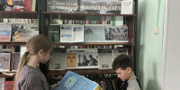 Тематический час «Чернобыль — это наша боль» - Библиотеки Тамбовской области