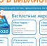 Приглашаем ребят на летних каникулах на интересные мероприятия в библиотеку! - Детская библиотека