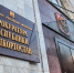 В Благовещенске пьяный сотрудник автомойки угнал «Фольксваген» клиента - Сетевое издание Республика Башкортостан