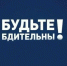 Уважаемые краснояружцы!. - Краснояружский район