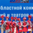 Творческий коллектив «Престиж» Краснояружского ДДО стал победителем XVI областного конкурса студий и театров мод «Гармония»!. - Краснояружский район
