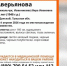Туляков просят помочь в поисках пропавшей пенсионерки из Донского - ИА Тульская пресса.Ru