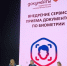 От паспорта – к цифровому ID в МАХ - Газета Знамя труда