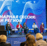 В «Маяке» обсудили вовлечение студентов исторических регионов в молодёжную политику - Правительство Херсонской области