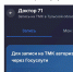 Как тулякам закрыть больничный онлайн с помощью чат-бота - Молодой коммунар