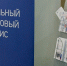 // Фото nalog.gov.ru - Правительство Орловской области