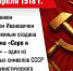 📌25 апреля 1918 года была создана эмблема «Серп и молот» – один из основных символов СССР и коммунистического движения📌 - КПРФ