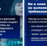 Как не стать соучастником преступления. - Кожно-венерологический диспансер