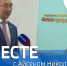 Новый выпуск передачи «Вместе с Айсеном Николаевым» покажут 26 апреля - Якутское-Cаха ИА