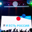 Молодых управленцев Хабаровского края приглашают в "Команду России" - Правительство Хабаровского края