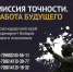 О наборе операторов БПЛА в спецподразделения в Геленджике - Itar-TassKuban.Ru