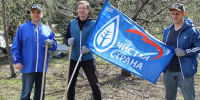 Губернатор Хоценко и депутаты от «Единой России» приняли участие во Всероссийском субботнике в Омске - ИА Новый Омск