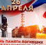 2604 11 - Администрация Икрянинского района