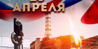 2604 11 - Администрация Икрянинского района
