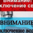 Часть Владивостока останется без электричества и света - ГТРК Владивосток