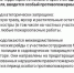 Пожароопасный режим. - Красногорский район