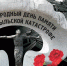 Чернобыльская трагедия: 40 лет. Дагестанский след - Газета Ватан