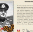К 120-летию со дня рождения Героя Советского Союза Николая Васильевича Челнокова - Музей Фелицына