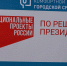 В Дербенте волонтеры благоустройства работают на Всероссийском субботнике - Администрация г. Дербент