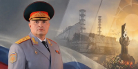 Обращение главы МЧС России Александра Куренкова по случаю 40-летия катастрофы на Чернобыльской АЭС - МЧС Псковской области