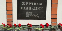 В Бийске прошло мероприятие в честь Дня памяти жертв аварии на Чернобыльской АЭС - Газета Бийский рабочий